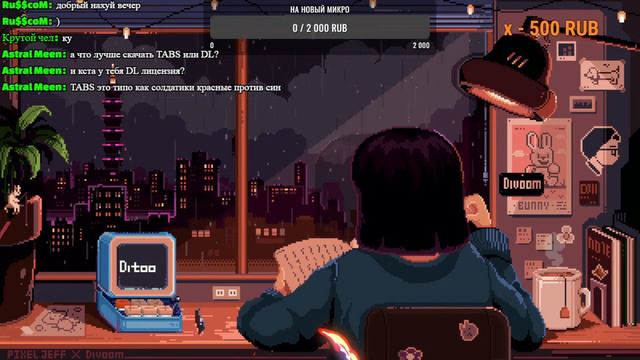 //ночной стрим //обсуждаем сценарий к фильмам// и набор актёров! смотреть онлайн