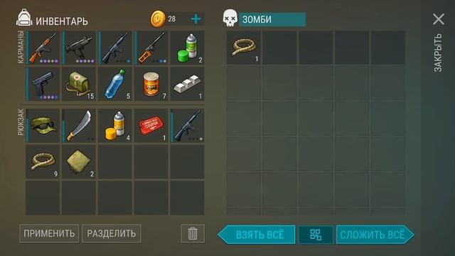 СТАРАЯ ДЕРЕВНЯ - ЗАГАДКА 8 МАРТА? Я И НЕ ДУМАЛ ЧТО ПОЙДЕТ ВСЕ ТАК - Last Day on Earth: Survival смотреть онлайн