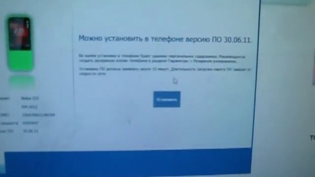 nokia 225 dual sim - как влючить интернет смотреть онлайн