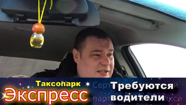 Бойкот Яндекс Такси и Ситимобил Электронный профиль водителя Яндекс такси Раскошелился смотреть онлайн