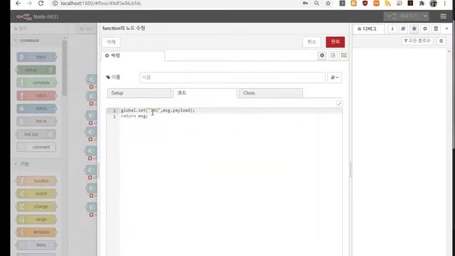 LS PLC Modbus TCP/IP 출력포트 쓰기 node-red 로 제어 (6) [두원공과대학교 AI융합과 김동일교수] смотреть онлайн