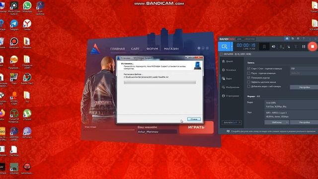 Как поставить МВД хелпер на лаунчер Rush Role Play смотреть онлайн