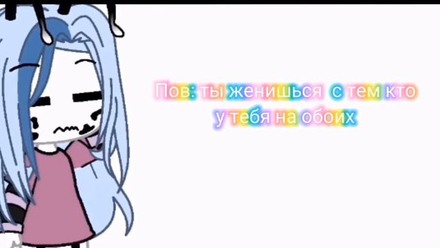 женишься с тем кто у тебя на обоях смотреть онлайн