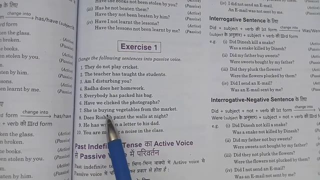 Passive Voice (Present perfect, Past Indefinite, Past Continuous) смотреть онлайн