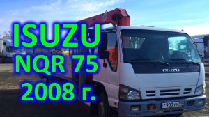 Обзор манипулятора ISUZU NQR75