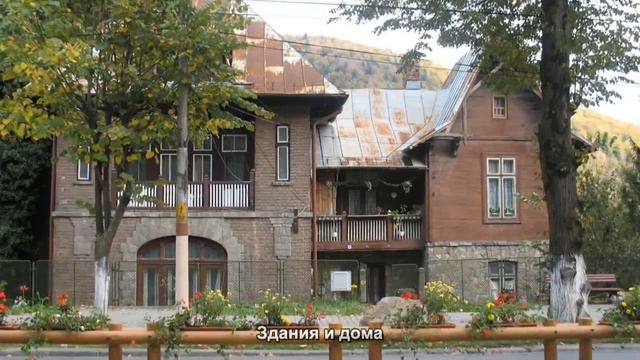 #843. Здания и дома (Мировая культура) смотреть онлайн