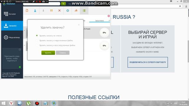 Как скачать и установить гта и играть по сети смотреть онлайн