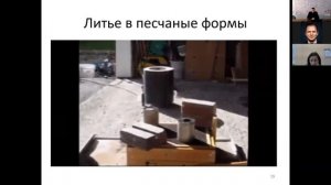 Лекция «Инженер-металлург. Направление «Материаловедение и технология материалов», «Металлургия»»