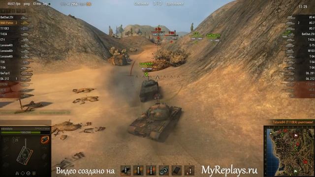 WOT: Южный берег - M48A1 - 5 фрагов смотреть онлайн