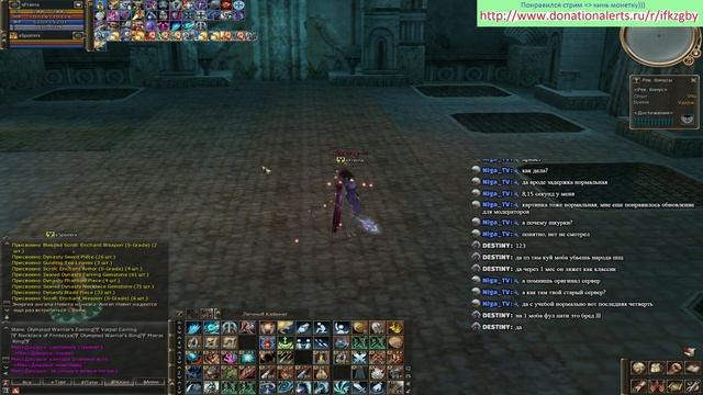 Scryde X50 - ВИНЕГРЕТ из РБ ☢ игры в Lineage II ?