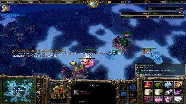 Фановый Speedrun Mad defense! смотреть онлайн