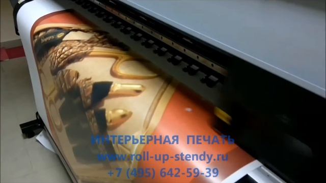 Экосольвентная печать интерьерная смотреть онлайн