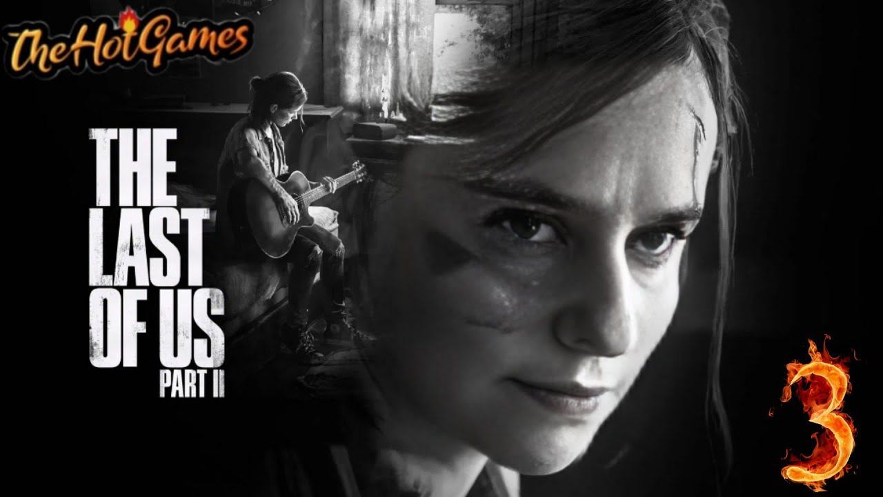 ИДЕМ МСТИТЬ ► The Last of Us Part II прохождение #3 смотреть онлайн