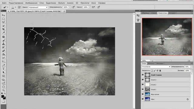 состаривание фото в фотошопе от [SL1m] смотреть онлайн