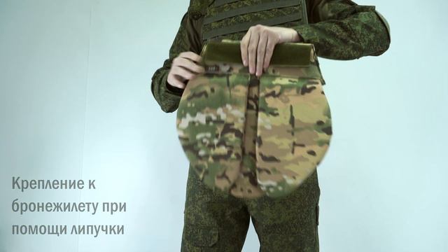 Напашник "Трилистник", класс защиты Бр 1/Бр 2, цвет - мультикам. Промо-ролик. смотреть онлайн