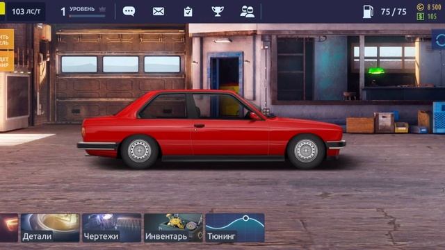 НОВЫЙ ПРОЭКТ , РАЗВИТИЕ С НУЛЯ В ИГРЕ УЛИЧНЫЕ ГОНКИ , СЕКРЕТЫ ДЛЯ НОВИЧКОВ | ПУТЬ НОВИЧКА #1 смотреть онлайн