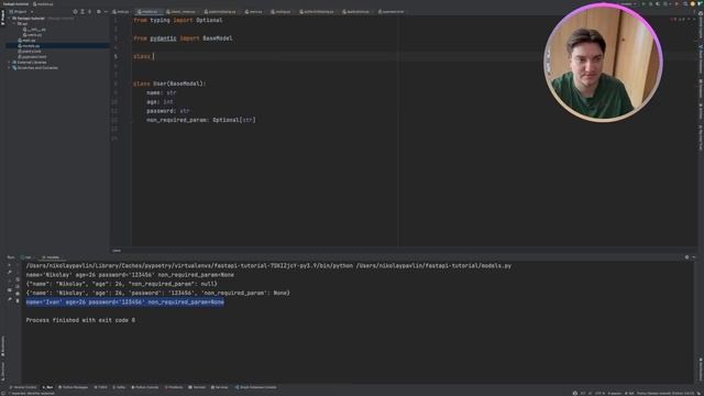 FastAPI полный курс от А до Я | Pydantic | Routers | Часть 2 [Junior] смотреть онлайн