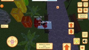 Баги в игре Cute pocket 3d part2