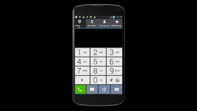 Как отправить попрошайку с МегаФона