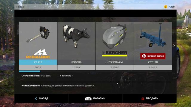 Инспекция - ч36 Farming Simulator 2015 смотреть онлайн