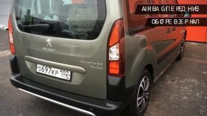 Peugeot Partner с пробегом 2012