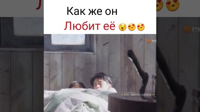 "Сад падающих звезд. " смотреть онлайн