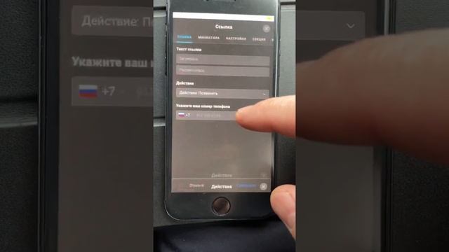 Как создать визитку. Мы в Инстаграм eGang.nfc смотреть онлайн