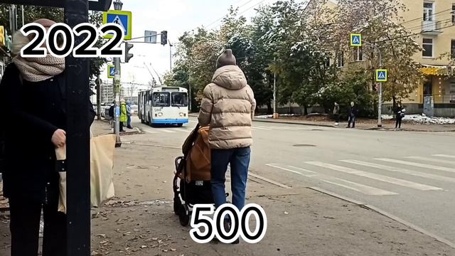 троллейбус Екатеринбурга до и после: смотреть онлайн