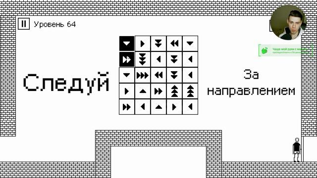 Жесткий тупич обеспечен | I Hate This Game смотреть онлайн