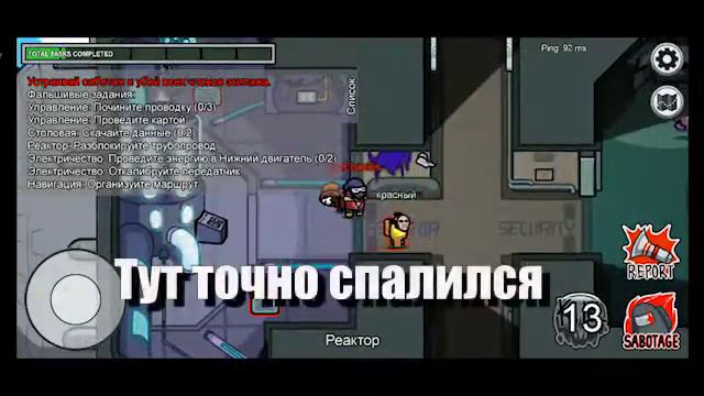 Among Us.Просто ... Among Us... смотреть онлайн