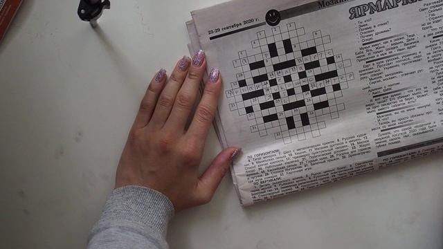 АСМР: почитаю вам анекдотики и разгадаем кроссворд