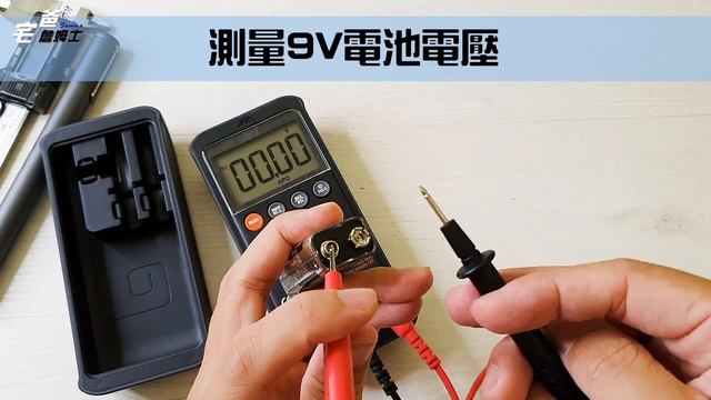 [硬是要開箱] 這是電表？ 外觀看不出來是電表的三用電表開箱！ 吉米家居萬用電表JM-G3401開箱！  [宅爸詹姆士]