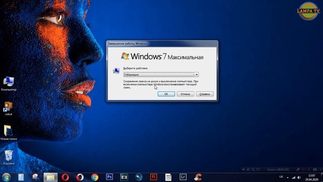 Завис ноутбук / Как перезагрузить? смотреть онлайн
