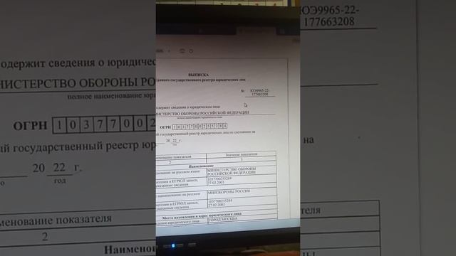 Фирма МИНИСТЕРСТВО ОБОРОНЫ РФ. Может ли возникать право требования? смотреть онлайн