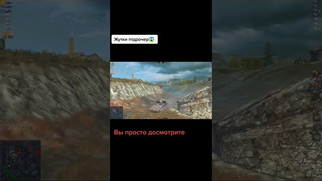 как правильно играть на пт-сау в World of Tanks blitz мастер клас смотреть онлайн