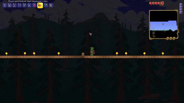 terraria глаз ктулху смотреть онлайн