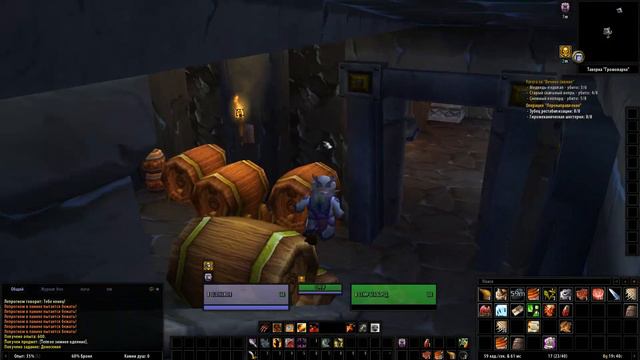 World Of Warcraft Vanilla Northdale #3 (Дун Морог : Поселок Пивоваров) смотреть онлайн