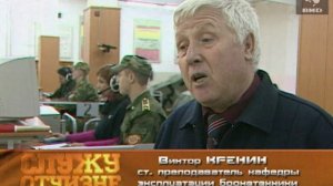 Служу Отчизне 07.11.2010