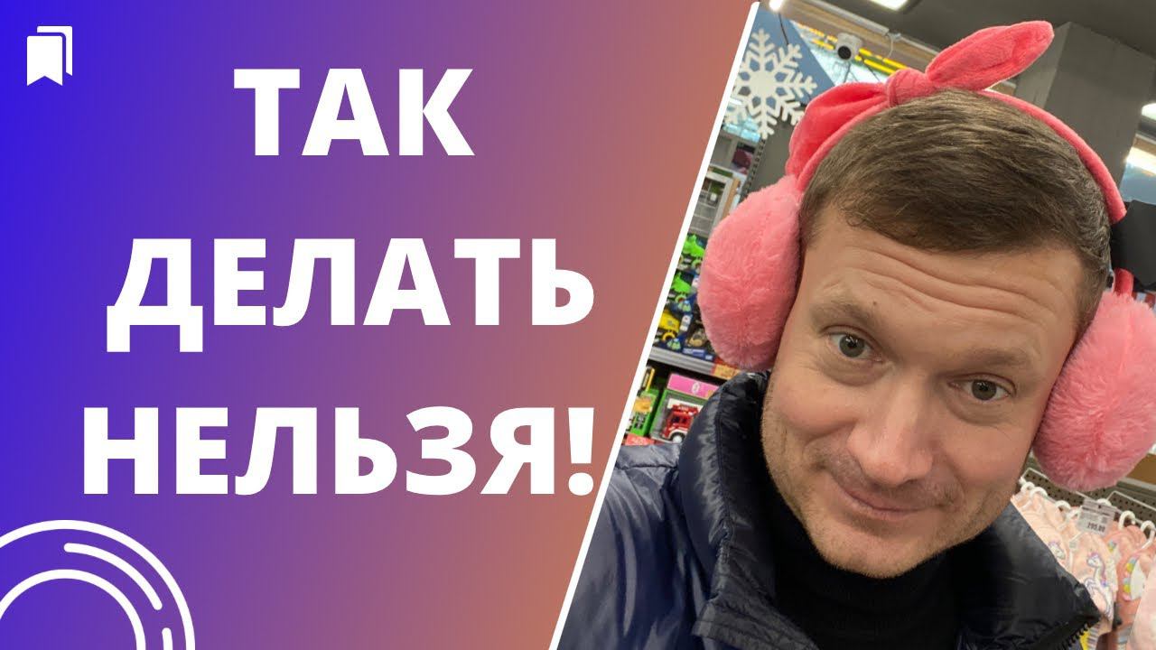 Не сдавай квартиру в соцсетях! Группы в Фейсбук или ВКонтакте? смотреть онлайн
