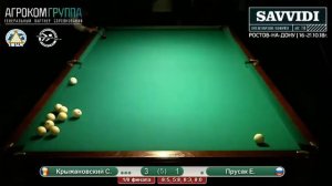 Savvidi 2018 Крыжановский С. - Прусак Е. (Стол №7)