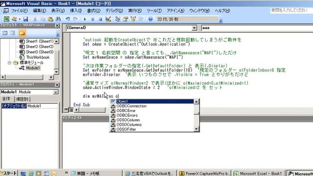 昔の動画です参考程度に...Excel VBA から Outlook Object Library を 参照設定して使う смотреть онлайн