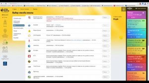 Как играть в русское лото онлайн через интернет
