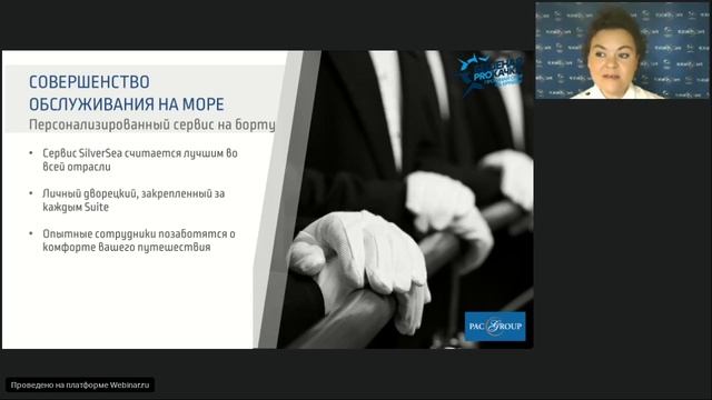 Круизы класса Премиум: Silversea Cruises смотреть онлайн