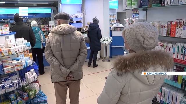 В аптеки Красноярска начал поступать «Арбидол» смотреть онлайн