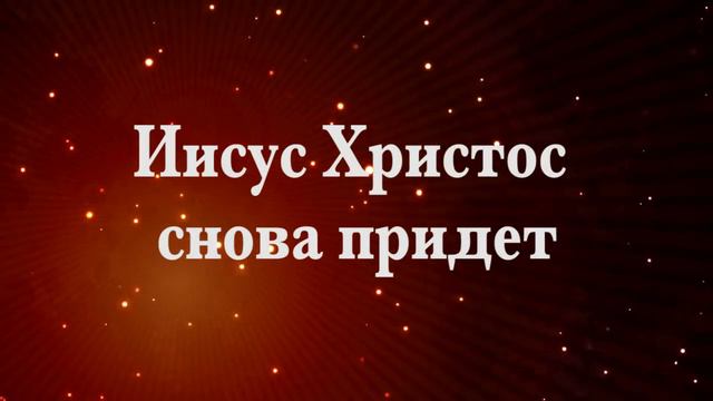 Осанна - с ритмом смотреть онлайн