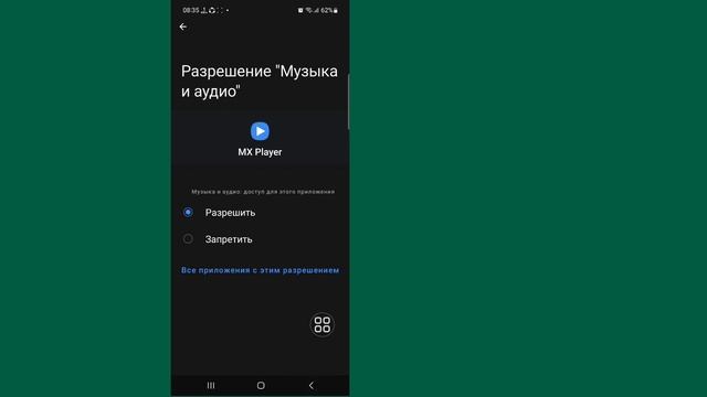 Как играть в EAC3, не поддерживаемый MX Player | Этот аудиоформат (EAC3) не поддерживается. смотреть онлайн