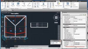 Как быстро посчитать площадь скатной кровли в СПДС GraphiCS?