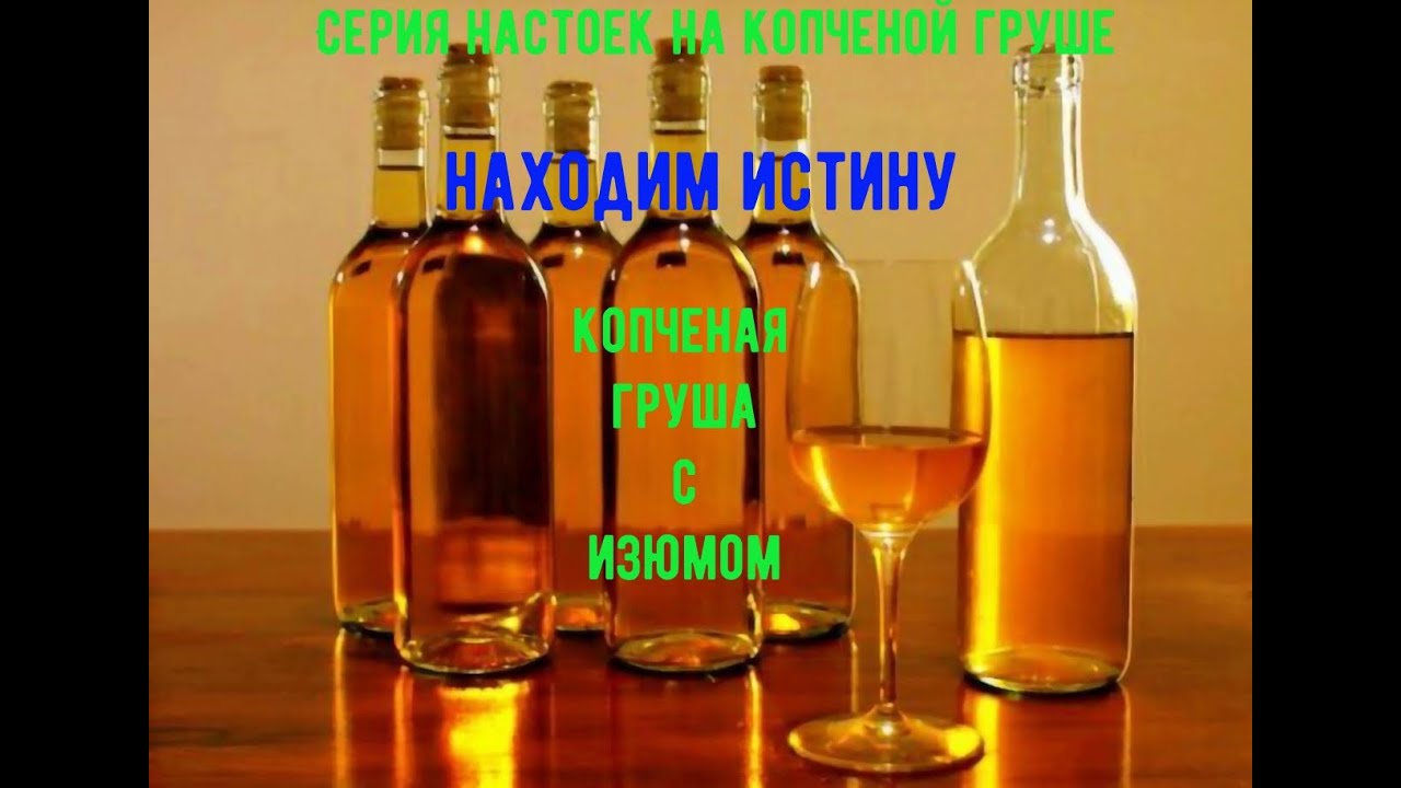 Алексей- Настойки, Закуски, Самогон