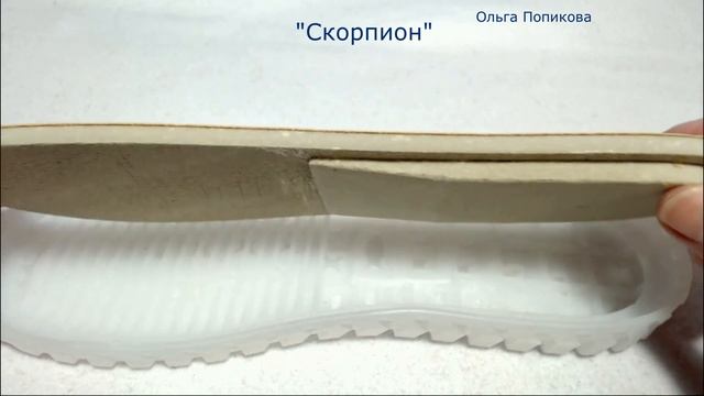Видео обзор подошвы. Плюсы и минусы. смотреть онлайн