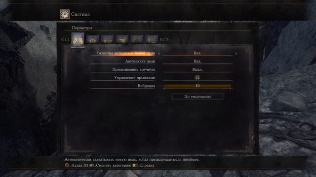 Dark souls 3 узурпация огня смотреть онлайн